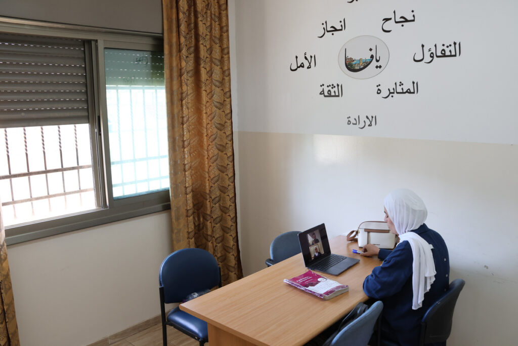 Online Ammiyya Arabic Lessons