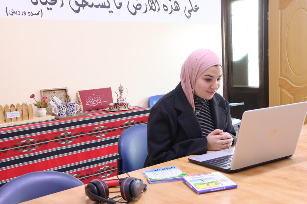 Online Levantine Arabic Classes