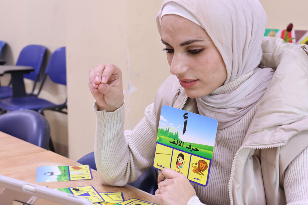 Online Levantine Arabic Classes
