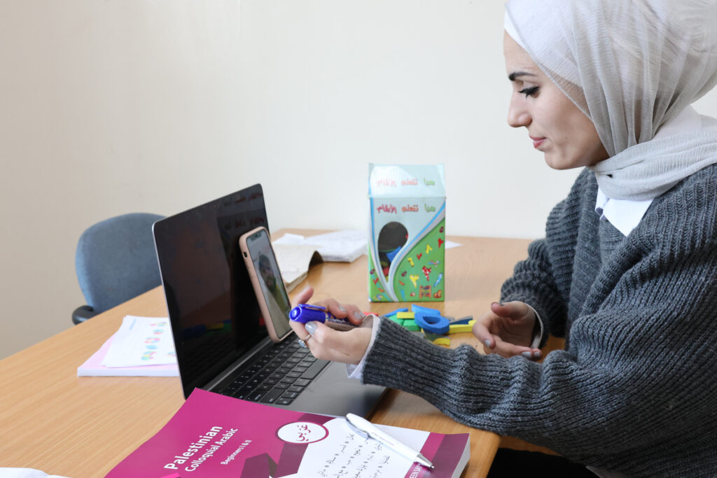 Study Egyptian Arabic Online