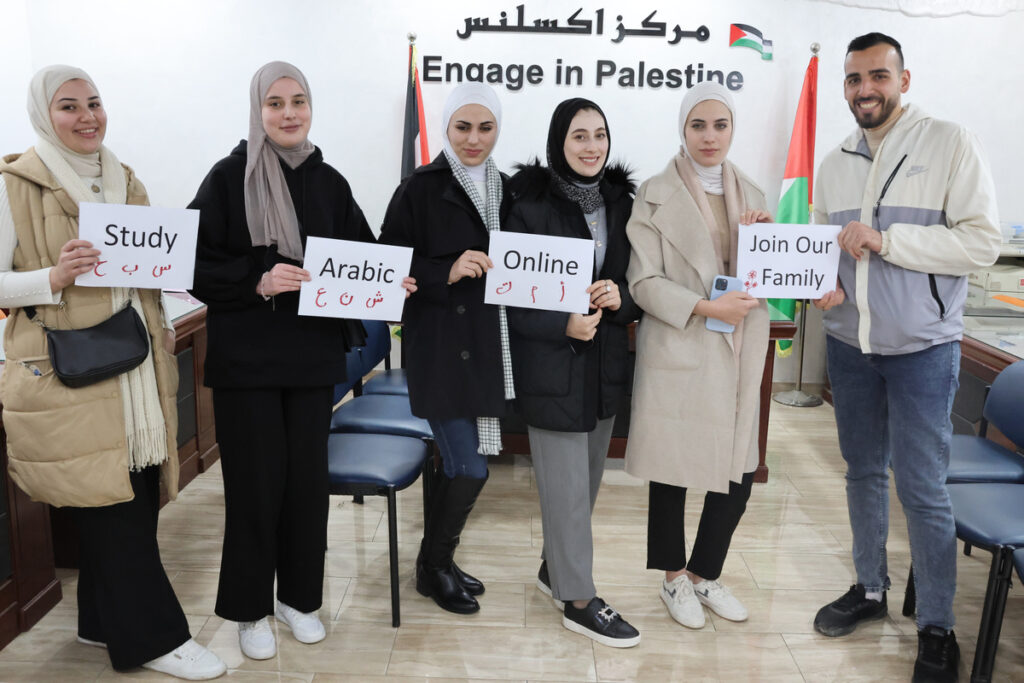 Lebanese Arabic Online