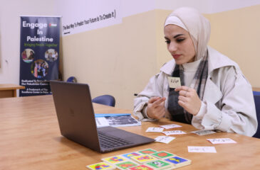 Online Palestinian Programs 2026/2027