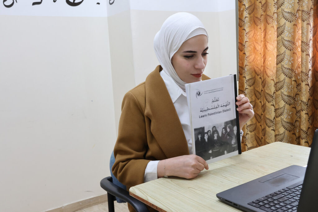 Online Syrian Arabic Speaking Lessons