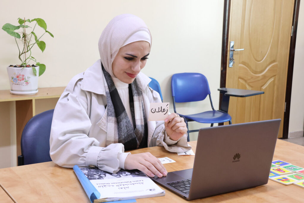 Online Ammiyya Arabic Lessons for Adult Learners