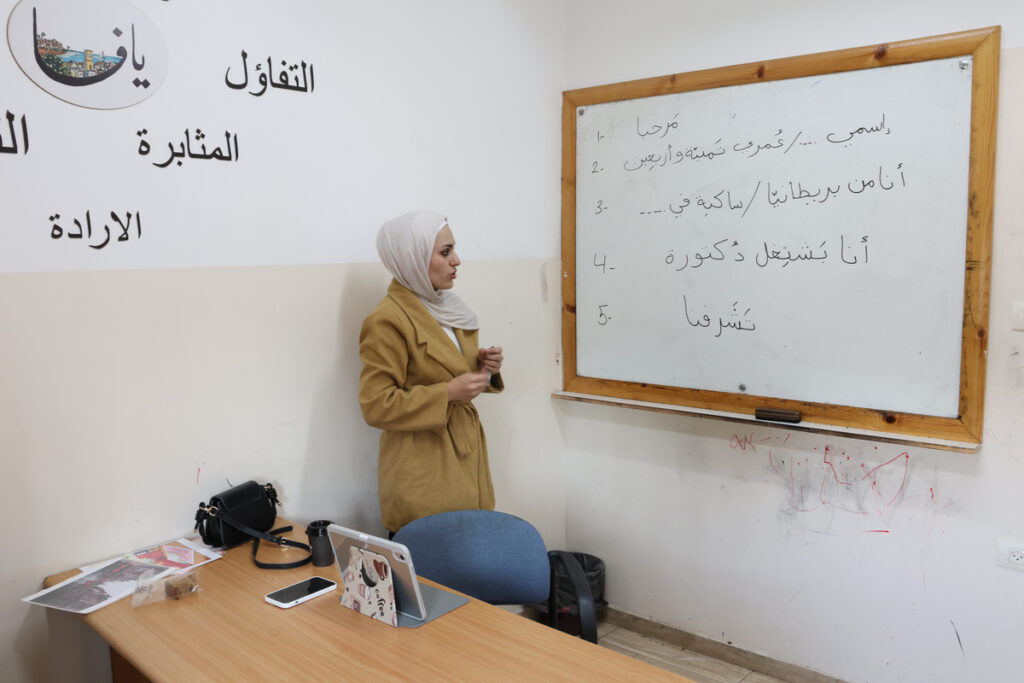 Affordable Online Levantine Arabic Courses for Beginners