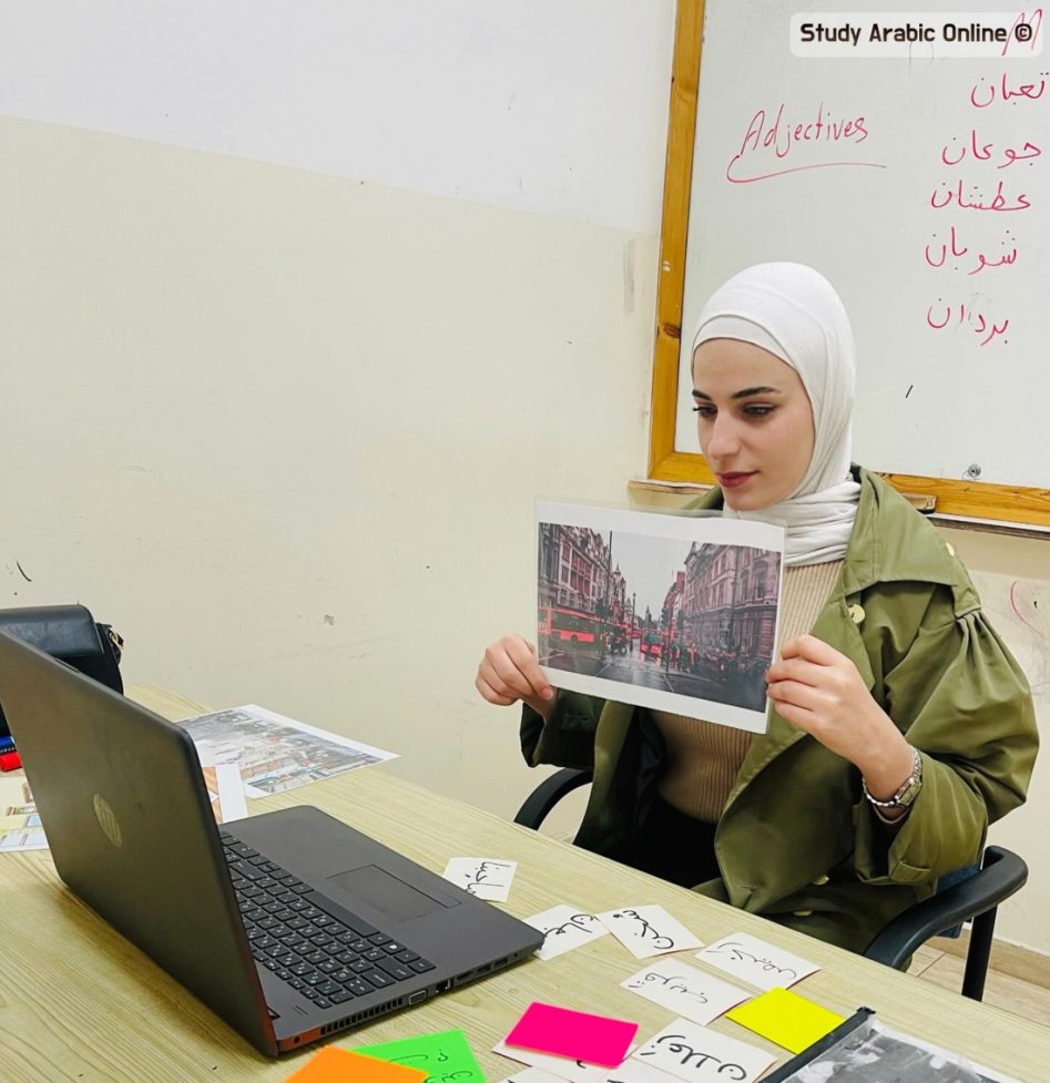 One-on-One Palestinian Arabic Lessons