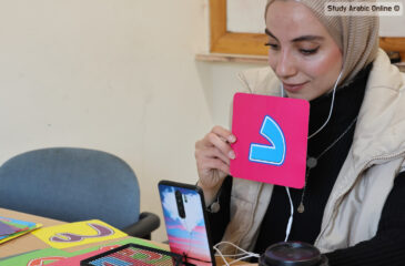 One-on-One Jordanian Arabic Lessons