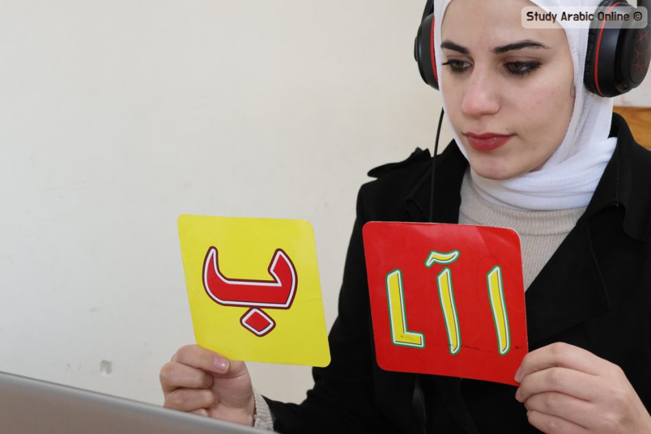 Levantine Arabic Lessons for Humanitarian Workers and Journalists